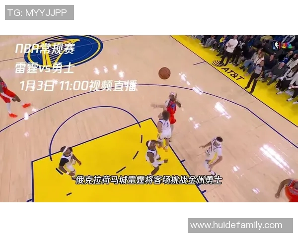 公牛与雷霆精彩对决视频直播全程回顾与分析